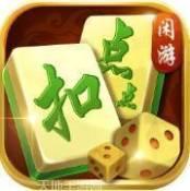 闲游扣点点麻将