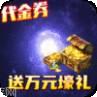 仙界之云霄传
