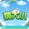 天天猜电影红包版
