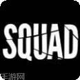战术小队模拟器