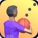 欢乐篮球3d