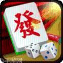 哈哈重庆麻将