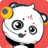 熊猫猜歌红包版