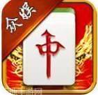 众娱麻将
