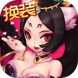 新西游灵宠