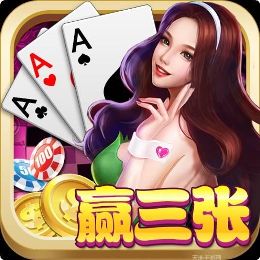 易乐棋牌