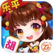 中至乐平