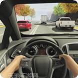 超车小司机