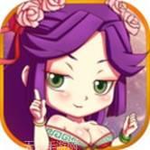 三国大时代4霸王立志v17