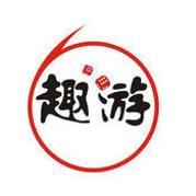 趣游棋牌