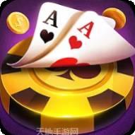 斗迪乐棋牌