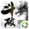 斗破苍穹