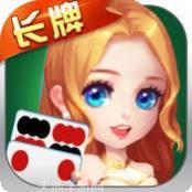 今日长牌斗十四