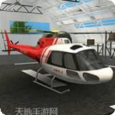 模拟航空飞行2022