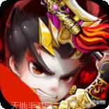 三国无限的追求