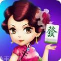松鼠家乡麻将
