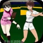 棒球女神