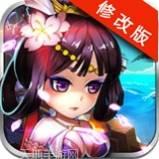 花样三国游戏v43