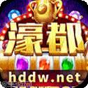 濠都天下电玩