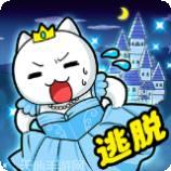 Cat Falls