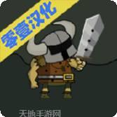 亡灵法师中文版