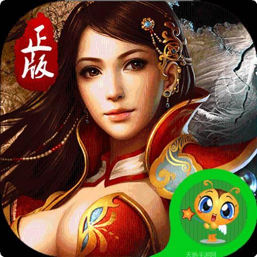 热血世界