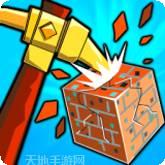 我的春光公寓红包版
