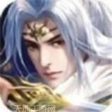 九天神雷御仙诀