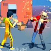 街头竞技场
