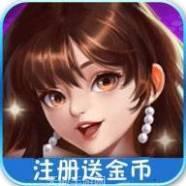 龙族棋牌