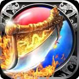 中变传奇世界带元神