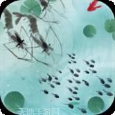 龙虾大战蝌蚪4