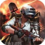 永劫无仙