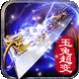 玉兔超变185冰雪版