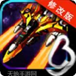 雷电2019雷霆出击