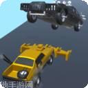 汽车粉碎机2钻石版