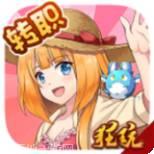 合金幻想BT上线送30连抽
