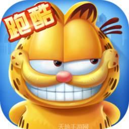 我的加菲猫大冒险