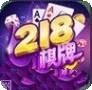 218cc棋牌