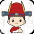成语大乱猜