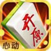 开原心动棋牌