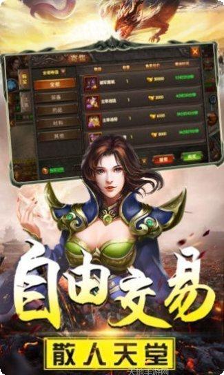 复古单职业游戏攻略