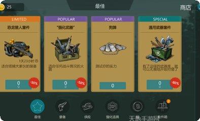 侏罗纪恐龙猎人3D攻略大全