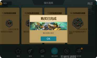 侏罗纪恐龙猎人3D最新版本