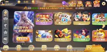 熊猫娱乐游戏下载