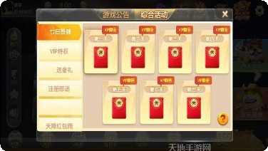 熊猫娱乐最新版本