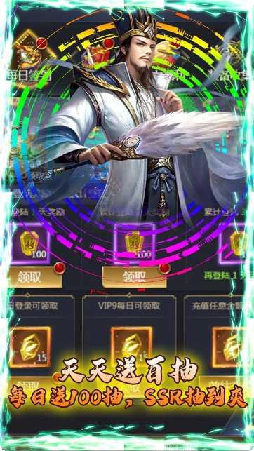蜀将战记攻略
