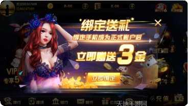 金蟾娱乐游戏攻略