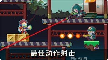 合金射手角色解锁