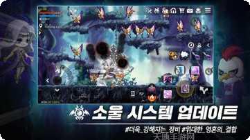 枫之谷M韩服攻略